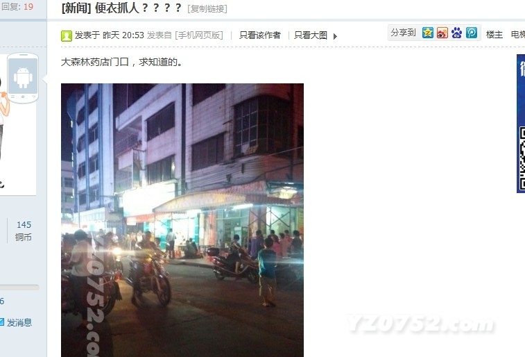 QQͼƬ20130822224235.jpg