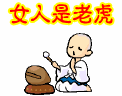 ͨ 32.gif