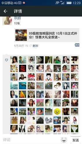 Screenshot_2015-10-02-12-29-39.jpeg