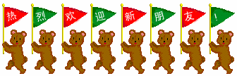 ӭ.gif