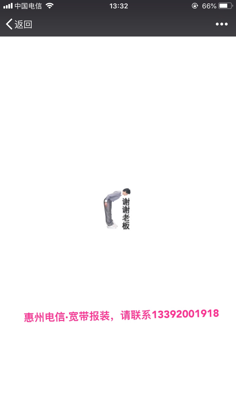 5CF3D1A6-FE3B-4E0D-B536-4542B6A355D3.jpeg
