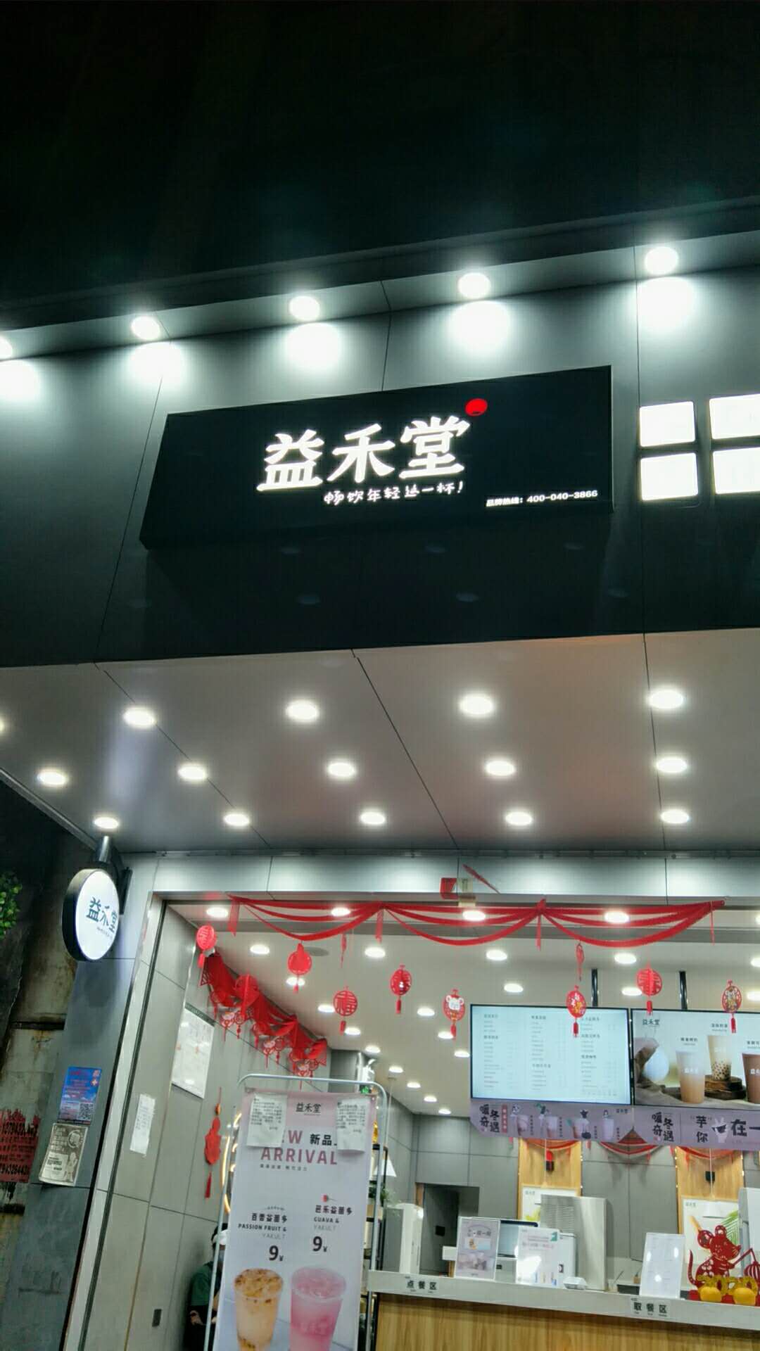 2404F02343E5AD7CD7E68199A0018961.jpeg