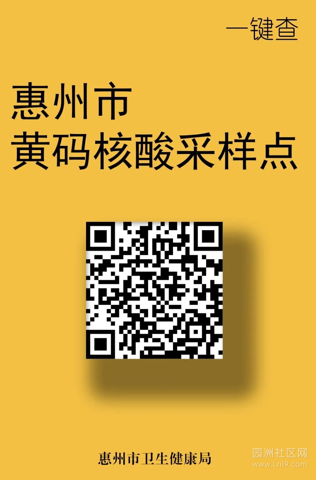 ΢ͼƬ_20221129113346.jpg