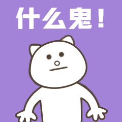ʲô𾪸Цͼ.gif