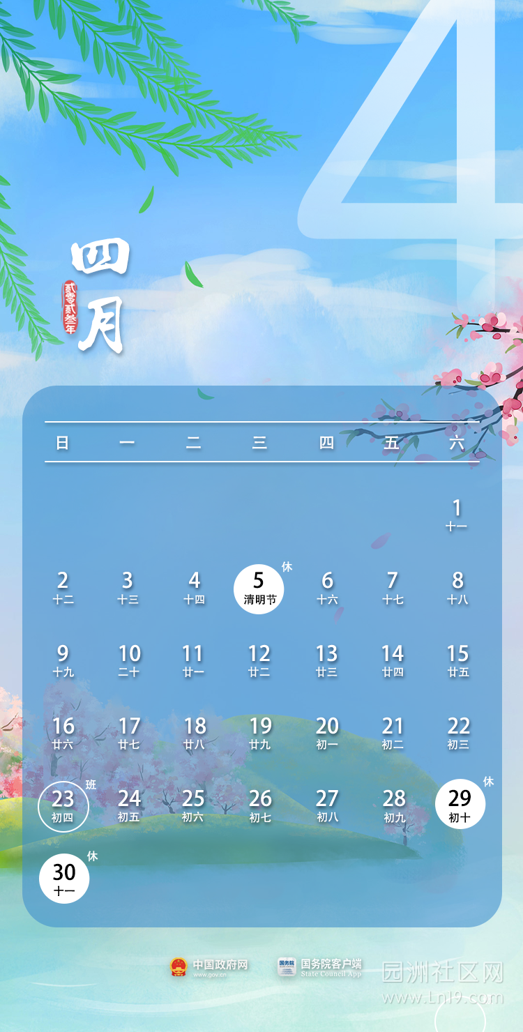 ΢ͼƬ_20221212163823.png