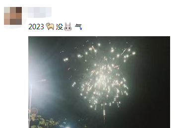 ΢Žͼ_20230103152727.png