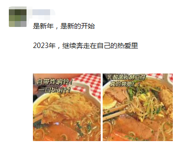 ΢Žͼ_20230103151301.png