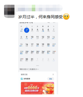 ΢Žͼ_20230103153514.png