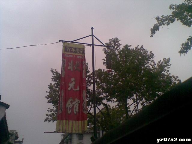 С 20100912_006.jpg