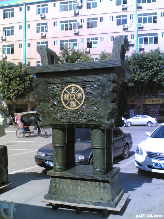  20101227(001).jpg