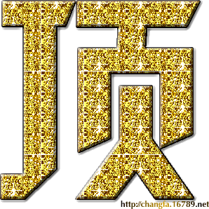 7.gif