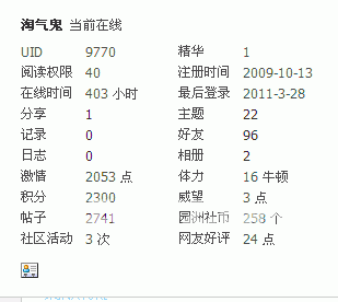 2.gif