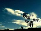 u=436516171,3512842644&amp;fm=0&amp;gp=0.jpg
