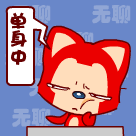 f_83817515084965925.gif