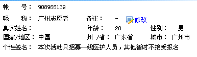xvflFTz4.bmp