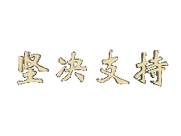 20041825[1].gif
