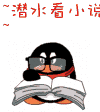 ǱˮС˵.GIF