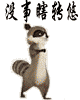 ûϹת.GIF