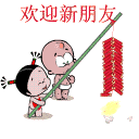 ӭ.GIF