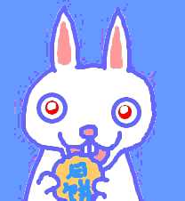 Ani-IOICN.gif
