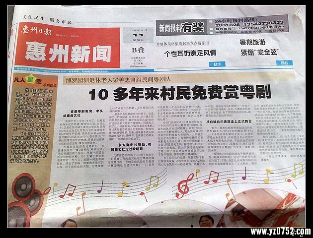 201006171315.jpg