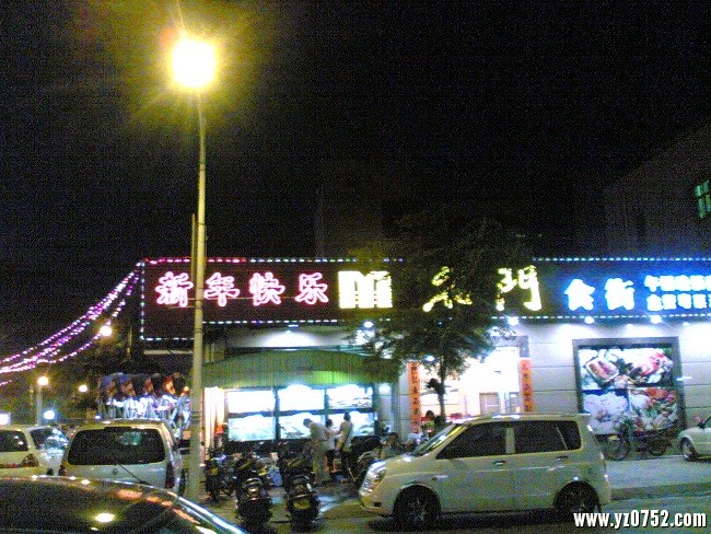  20100716.jpg
