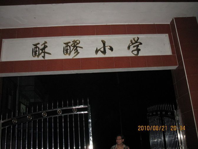 IMG_3316_С.jpg
