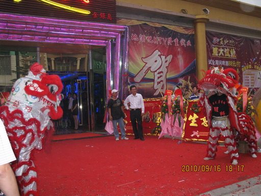 IMG_0061_С.jpg