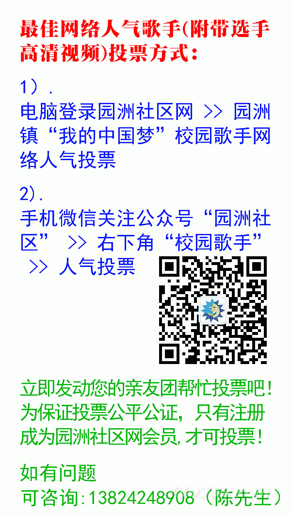 ͶƱ.gif