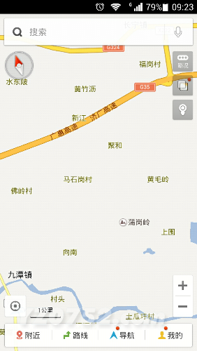 Screenshot_2014-09-20-09-23-26.jpeg