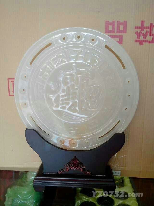 mmexport1458617560704.jpeg