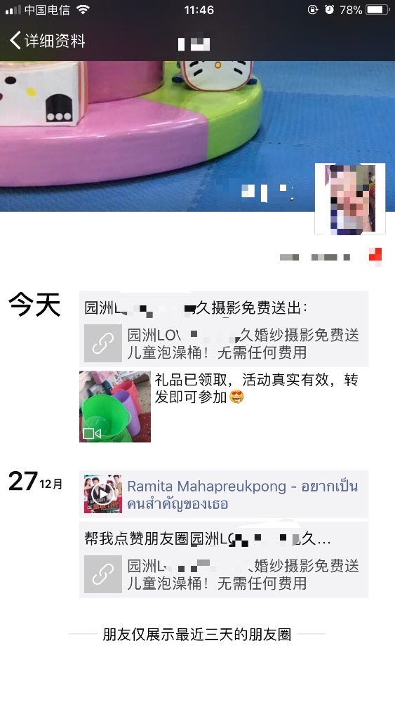 928FE947-337C-41C6-8A5E-890C496EFF07.jpeg