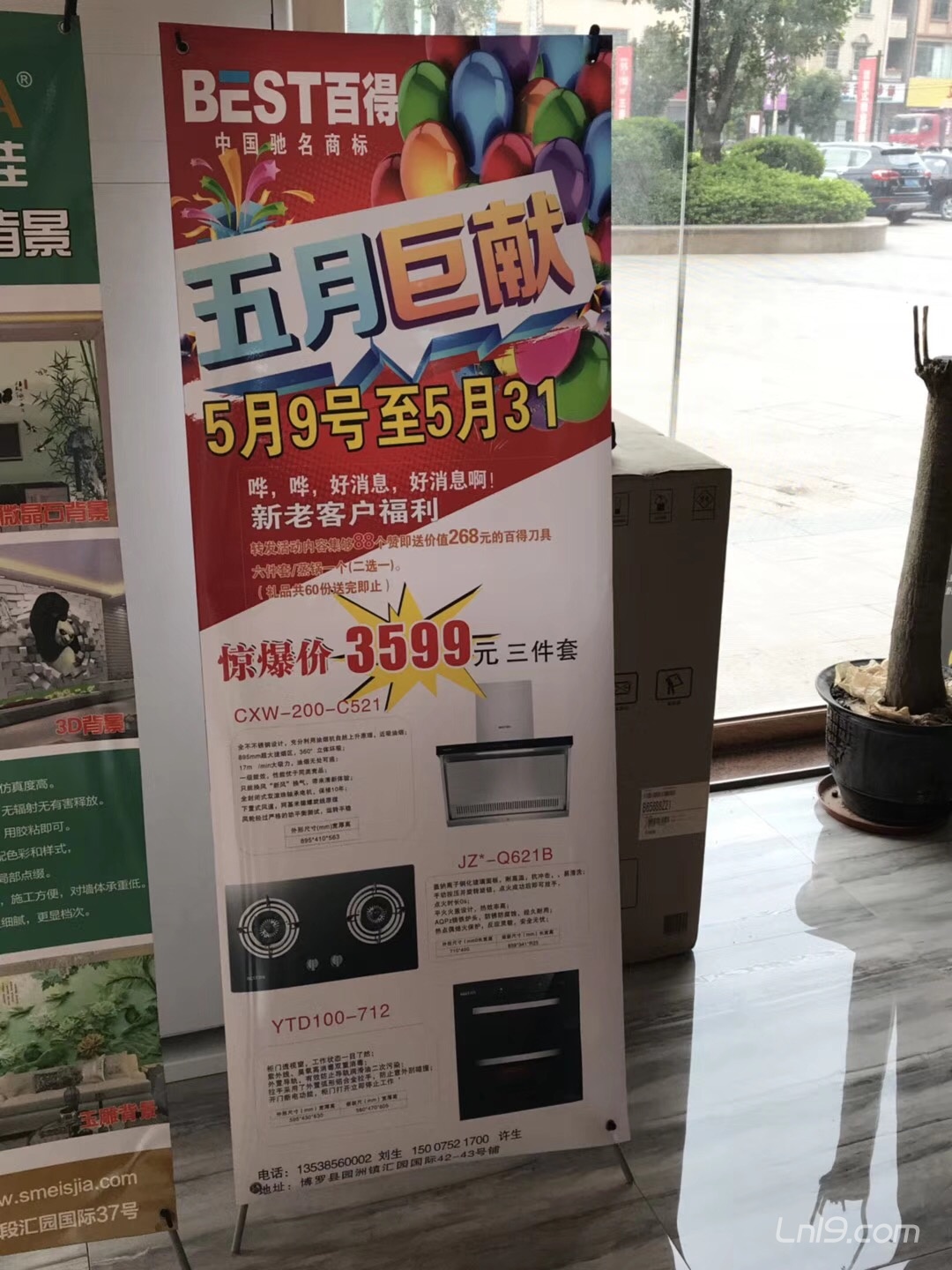 EF1B54FD-2824-446B-BF17-A6DB8EA83F60.jpeg