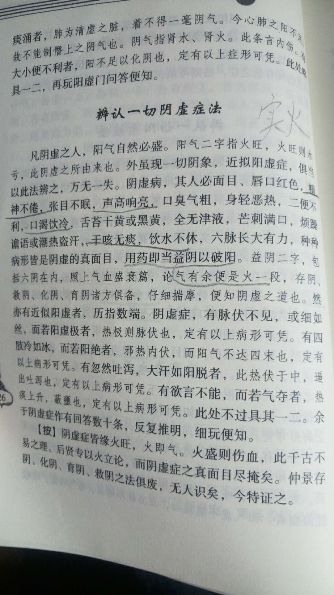 E66F8FF73A5551A40E7EC13971D3027F.jpeg