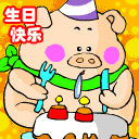 2.gif