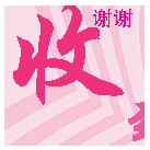 δ.gif