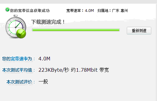QQͼ20121222223036.gif