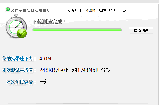 QQͼ20121223230901.gif